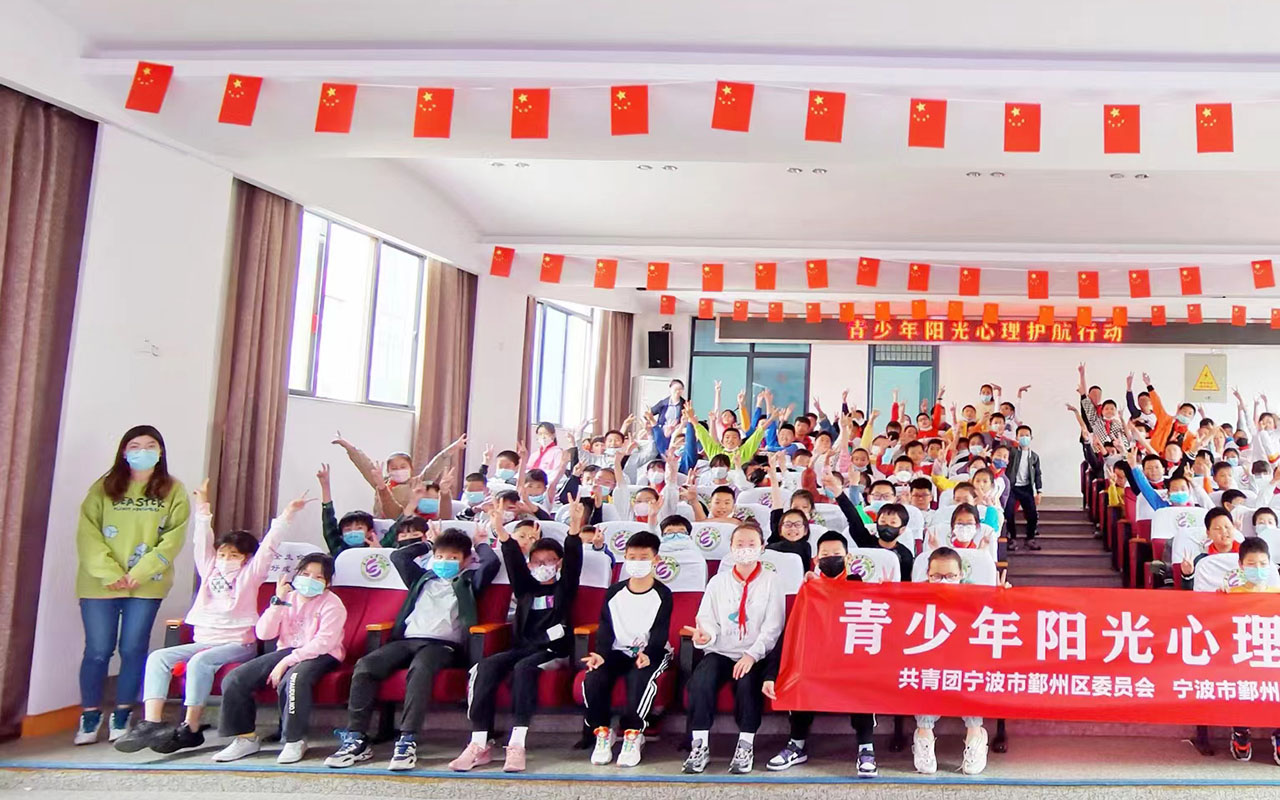 彭水青少年阳光护航