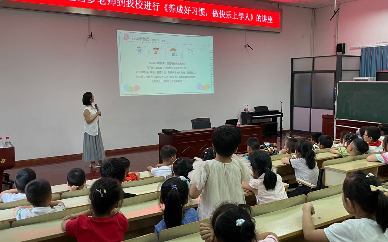 彭水横街镇中心小学