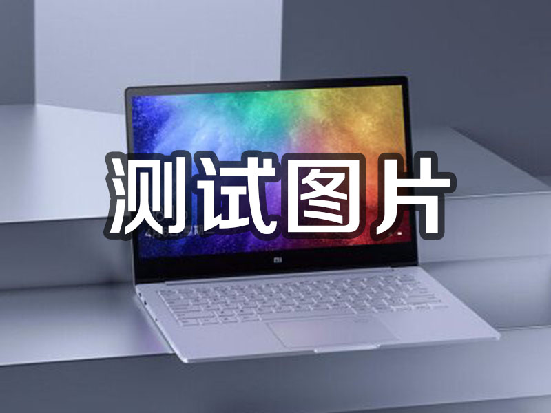 彭水1231231